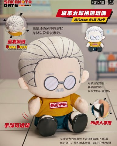 NotAnythingTvT's tweet photo. Ichiban kuji - Pop mart
คุณซากะ S 30 cm 
นางุโมะ A 30 cm 
ขายคู่ 2000 ค่าส่ง 70 (พท.พิเศษ +30)
#ตลาดนัดsakamotodays https://t.co/TcUtBWUAEn
