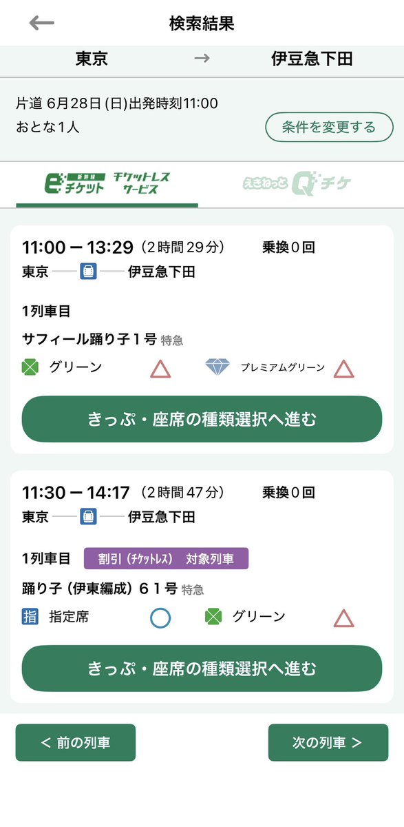 TDRurayasu's tweet photo. 日曜日は今のところ走るみたい。 https://t.co/8HGECDcKte