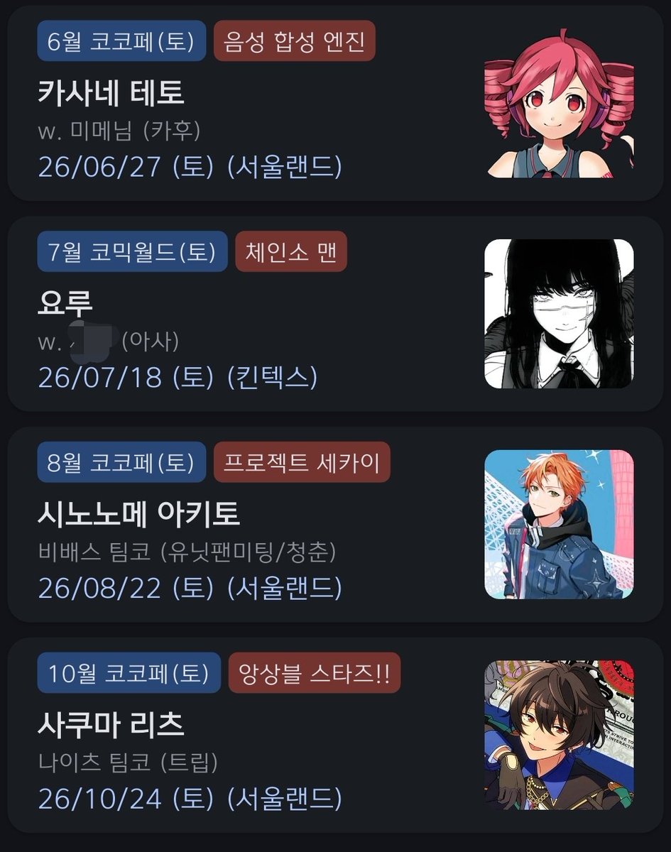 cos_docx's tweet photo. 일단 플랜? https://t.co/wI9bry8RJh