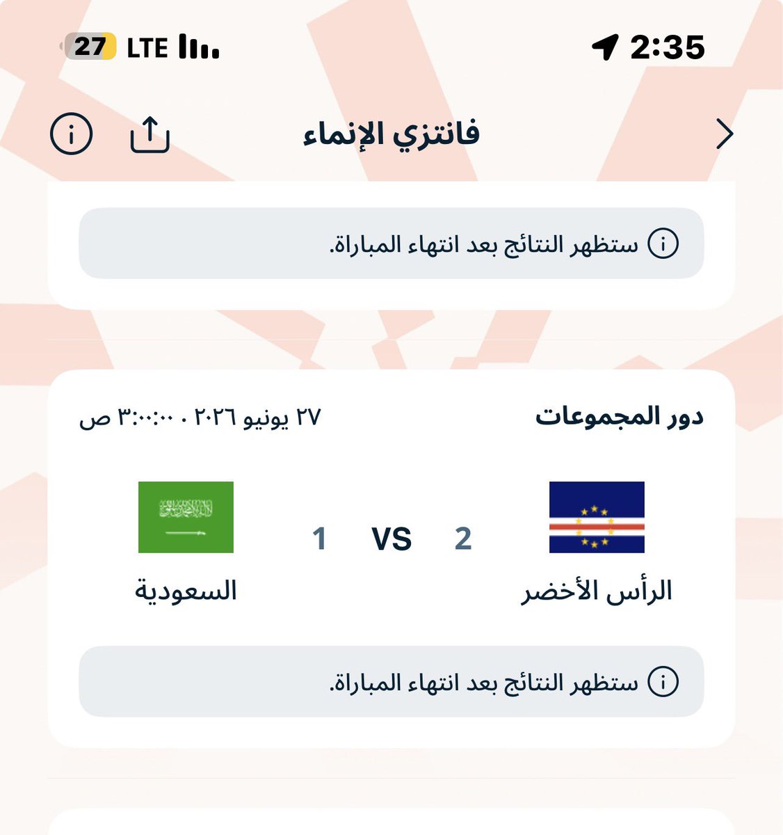 O_Omar9's tweet photo. @alinma #فانتزي_الإنماء 🇸🇦⚽️ https://t.co/CAykf3s0NX
