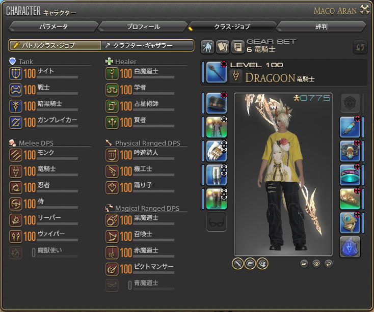 FFmaco's tweet photo. 自分でもなんでやってたのか分からないけど！！！
サブキャラレベリングおわった！！！

これで今後、高難易度モチベが爆発した時でもサブで遊びやすくなったかな・・・ https://t.co/OL6vEOTKx0