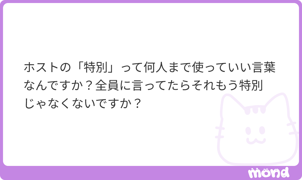 GrHud0's tweet photo. 同じ人間なんていないからみんな特別なんです😿許して✋
#mond_GrHud0 https://t.co/voifYKxCUH