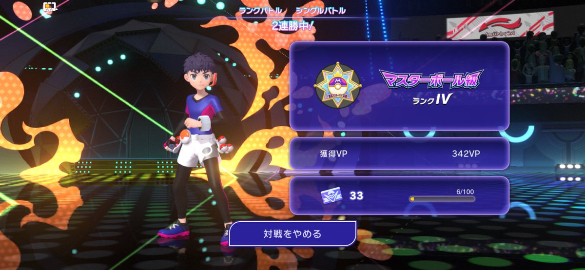 jin_745's tweet photo. ポケチャン楽しいですよ https://t.co/ggUwsc17gj