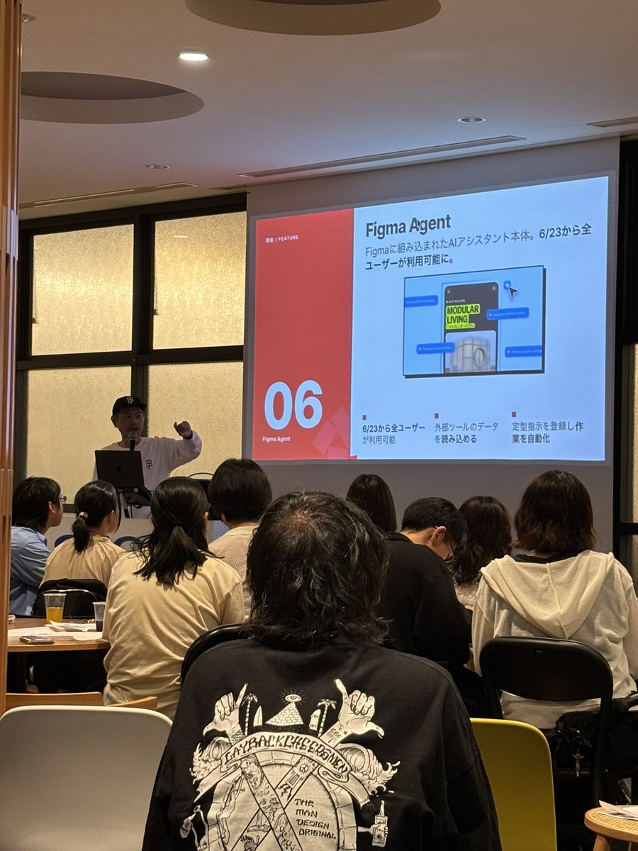 yuki_LP7's tweet photo. 今日は年に一度のfigmaイベントです！

Miyazaki Config Watch Party 2026

に出席してます^^ https://t.co/RWXDnkgtYv