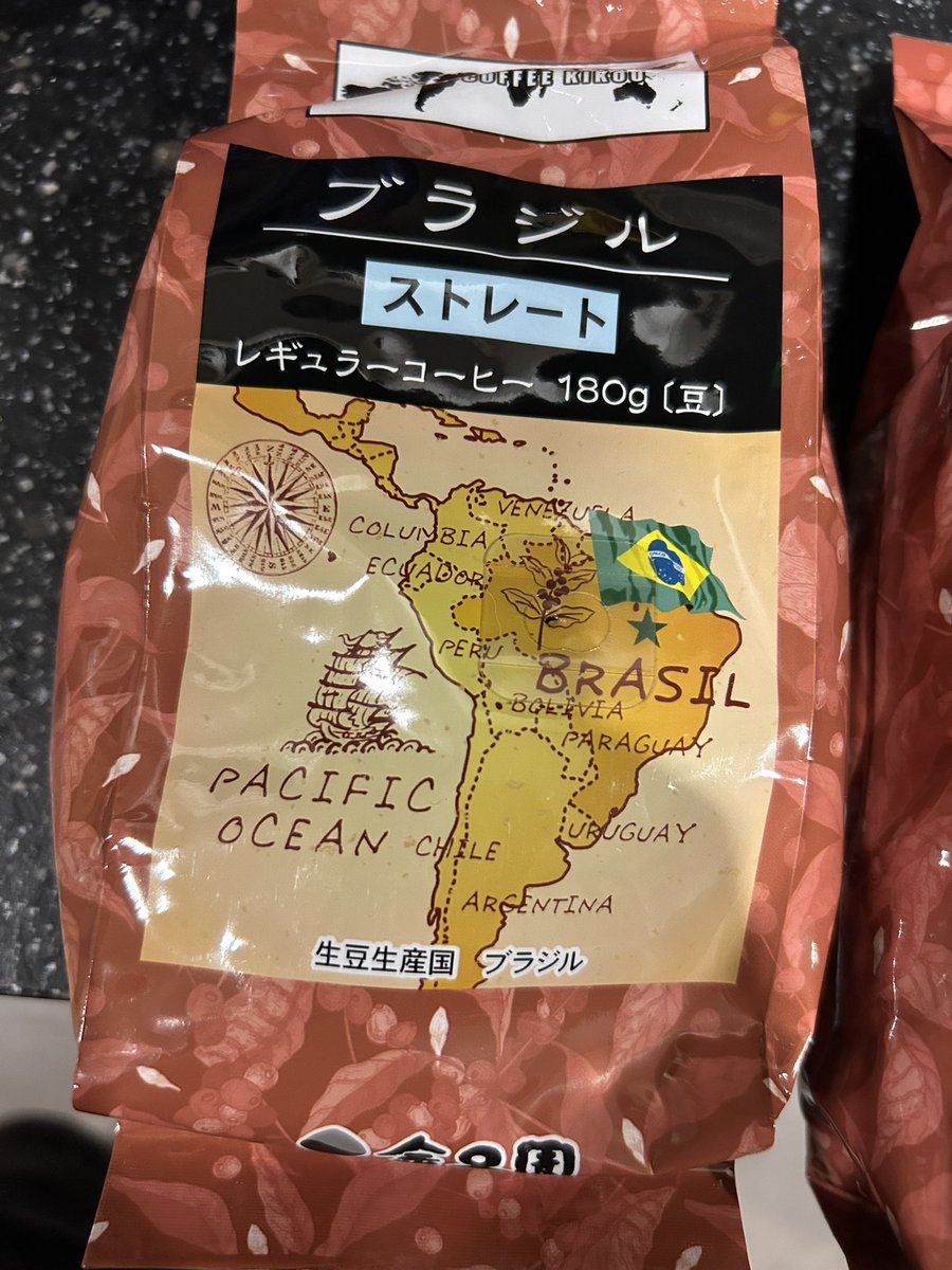 matsukeso's tweet photo. 月曜までに飲み切って験担ぎや(カフェイン中毒) https://t.co/2k0lvZx1dI