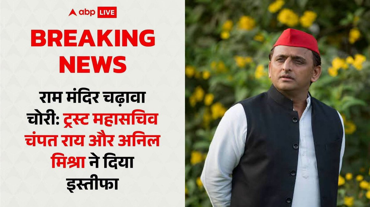 Vishal JyotiDev Agrwal 🇮🇳 tweet media