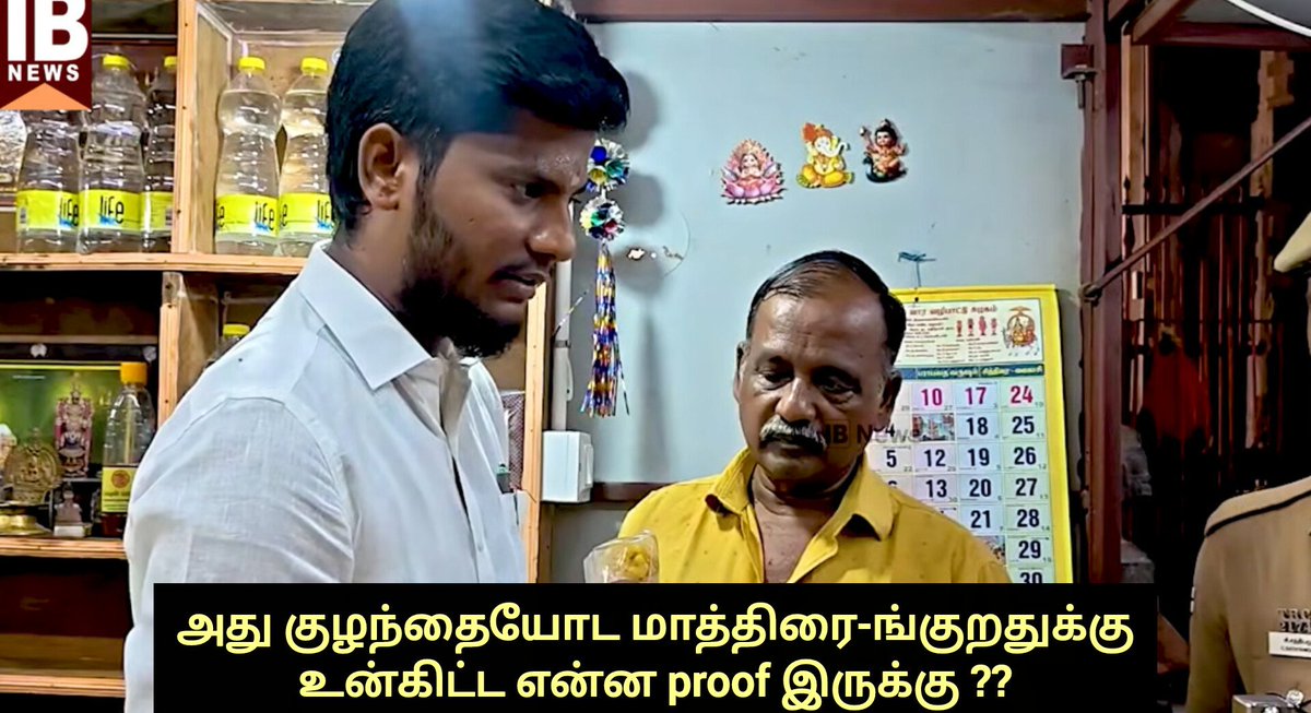 haki21k's tweet photo. இதுக்கெல்லாம் நம்மாளு தான் கரெக்டு. 😹 https://t.co/uOxEJihg5P