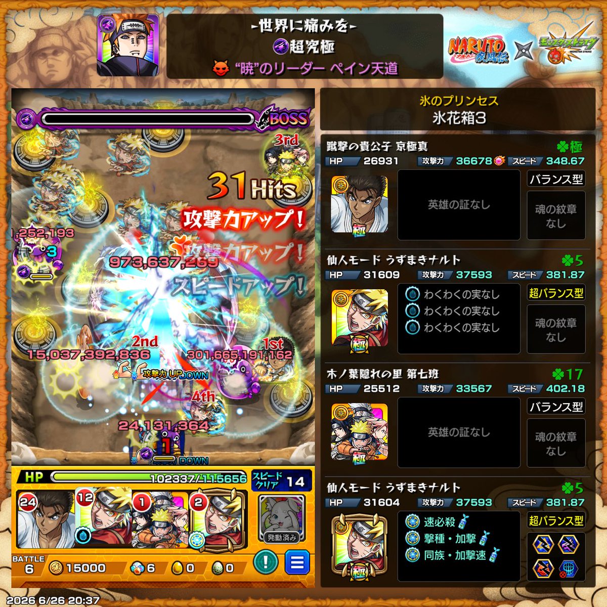 Short3322's tweet photo. 初見クリアー
ミッションもやったー https://t.co/ctNZLmjXyo