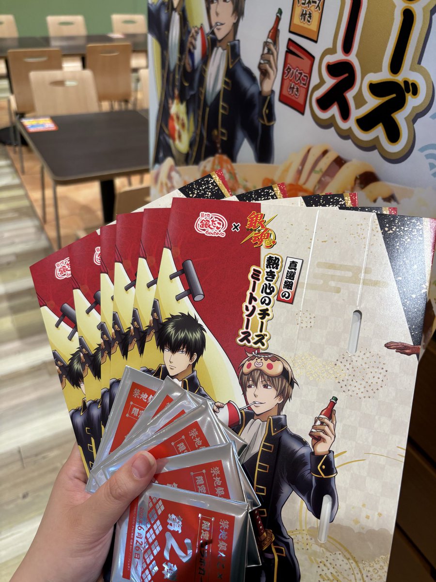 Red1011_akane's tweet photo. これが
まとめ買いで ダブりを避ける 女
略してマダオだ。 https://t.co/PYprBTAoM6