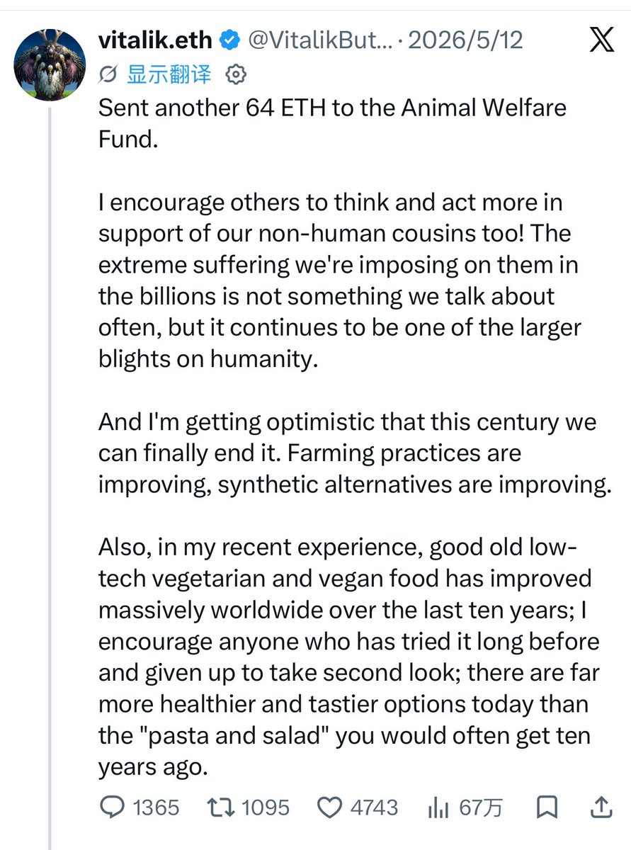 elonmuskGT's tweet photo. It all started with @VitalikButerin.

Your words inspired something real — a community built across 100+ countries, nearly 2,000 people, united by one belief: crypto can do good.

We didn’t just talk.
We acted.

288 ETH was donated through the official address associated with this movement.

And that’s where things stopped making sense.

No updates.
No transparency.
No communication from EA.

The same community that stepped forward with trust is now left with questions.

We are not here to accuse.
We are here because we believed — in the vision, in the system, and in the people behind it.

But belief cannot survive in silence.

If this movement truly stands for “doing good,” then accountability must be part of it.

@VitalikButerin — this community exists because of you.
And today, it is looking to you again.

Not for answers you don’t have —
but for attention, for a signal, for help in reconnecting with EA.

Even a small action — a reply, a like, a moment of acknowledgment —
would mean everything to those who chose to trust.

We are still here.
Still committed.
Still willing to carry this forward.

But we cannot do it alone.

Transparency is not a demand.
It’s the foundation of trust.

And right now, that foundation is shaking.

#AWF
 #Ethereum 
@ethereumJoseph 
@Lewis_Bollard @willmacaskill @elonmusk 
@AWF_ETHCTO
#B20