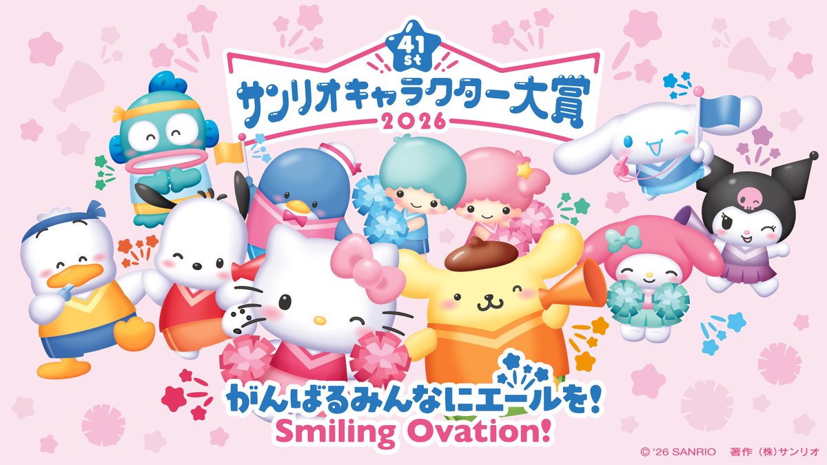 sanrio_oshikatu's tweet photo. ＼⚠️まもなく結果発表📣🆕／
「2026年サンリオキャラクター大賞」の結果発表、もうすぐだね🥳🎉🎊
6/28(日)11:30～YouTubeでライブ配信が行われるよ！スタンバイしてね📹

🔗【サンリオフェス2026】ステージライブ配信
https://t.co/4viEk8k1k3

🔗サンリオキャラクターズ大賞公式HP
https://t.co/i4caBAQQwF
※HP上での発表は13時予定

📅タイムテーブル
11:45-13:00 2026年サンリオキャラクター大賞結果発表ステージ
14:00-14:35 ポムポムプリン喜劇　ポムポムパニック！ 
15:20-15:45 みんなでがおがお！がおぱわるぅワオワオステージ
16:30-17:30 SANRIO KAWAII LIVE
ステージの間もサンリオキャラクターたちの動画コンテンツを放映するよ♪
※スケジュールは多少前後する可能性がございます。

#サンリオフェス #サンリオキャラクター大賞
