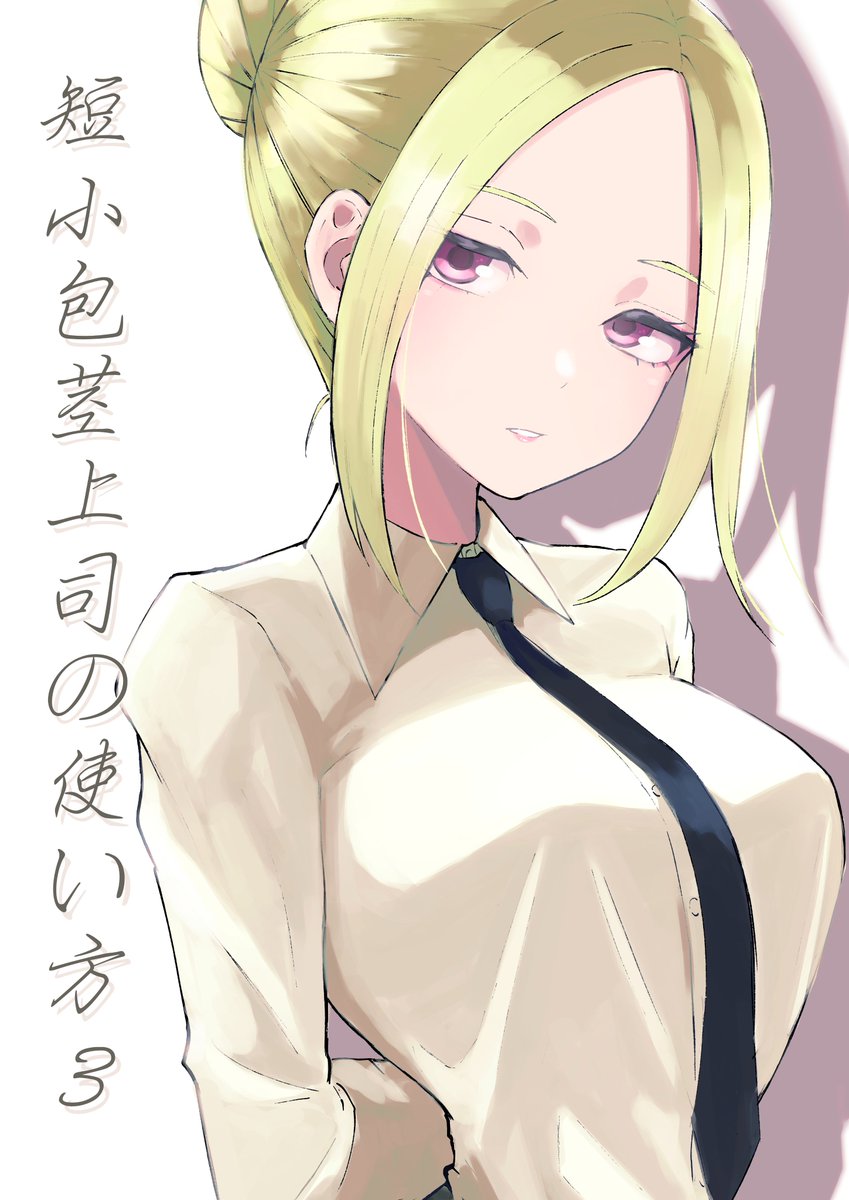 roki_2023's tweet photo. 新作は6月28日(日)0:00〜販売開始です！
よろしくお願いしますっ！！ https://t.co/CoqhCqPtop