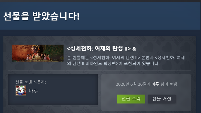 miyaooo_'s tweet photo. 아 컴퓨터 키자마자 https://t.co/omN9Vaz3pr