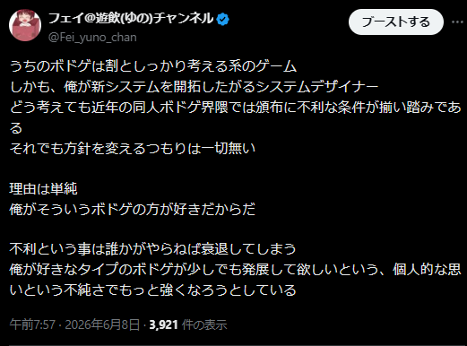 Fei_yuno_chan's tweet photo. こんな感じで
ボドゲ制作に関するポストばっかりしてる
ボドゲデザイナーです https://t.co/fdcQ3L7PIO