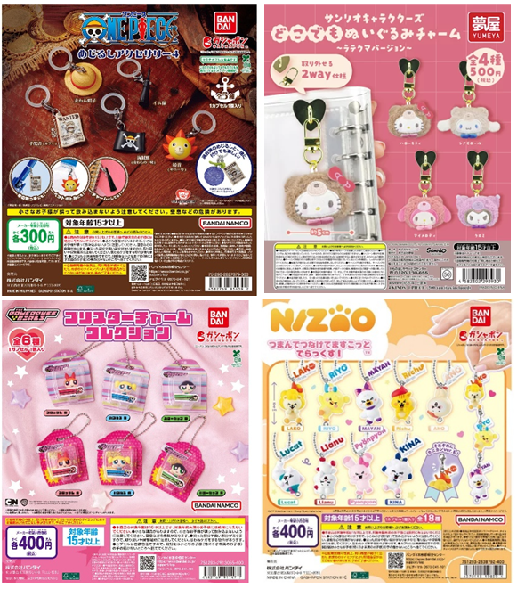 gacha_product's tweet photo. 🐻新商品NEWS🌳

来週（6/29週）発売予定の注目商品 一覧③🎀
※再納品商品を含みます。
※注意事項もご一読ください🙇‍♀️
#ガチャガチャ #カプセルトイ #ガチャガチャの森
#ワンピース #サンリオ #パワーパフガールズ 
#パワパフ #NiziU #NIZOO

🗓️7/1より順次発売予定🗓️
・『ONE PIECE めじるしアクセサリー4』（300円） 
・『サンリオキャラクターズ どこでもぬいぐるみチャーム ラテクマバージョン
』（500円）
・『パワーパフ ガールズ ブリスターチャーム コレクション』（400円）
・『NIZOO つまんでつなげてますこっと でらっくす！』（400円）

🙏注意事項🙇‍♀️
・ガチャガチャの森、Pon店舗での発売予定日です。
・東北～関西地方の発売日目安になります。
・中四国は同日～+1日、その他地域は+1日（+2日の場合もございます）が目安になります。
・諸事情により予告なしで発売が遅れる場合がございます。
・入荷時刻は交通状況により異なります。
・開店時に商品が届いていない場合がございます。

取扱店舗については添付の店舗一覧をご確認お願いいたします🏬
https://t.co/BLAIH0uhj1