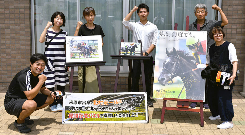 日本ダービー、天皇賞（春）の名場面がずらり――。 米原市顔戸の近江