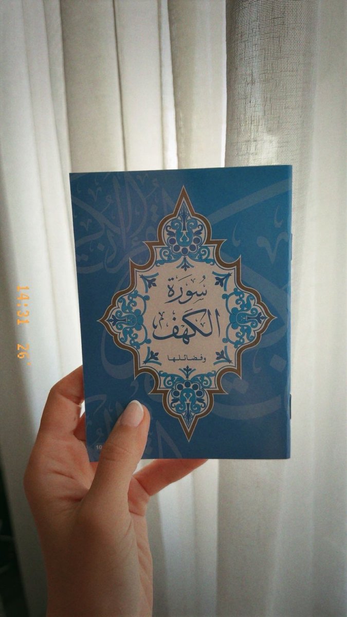 alawadhisaraa's tweet photo. اللهم في يوم الجمعه
اجعل الجنه لـ امي خوله داراً و مقاماً ولقاءاً اللهم اغفر لها حتى تفيض روحها فرحاً وتملأ صحائفها اجراً و يغدو قبرها نوراً و يصبح برزخها نعيماً وتكتب جنة الفردوس لها مقراً ومستقراً يا رب العالمين 🤲🏼 https://t.co/RQORCidzFA
