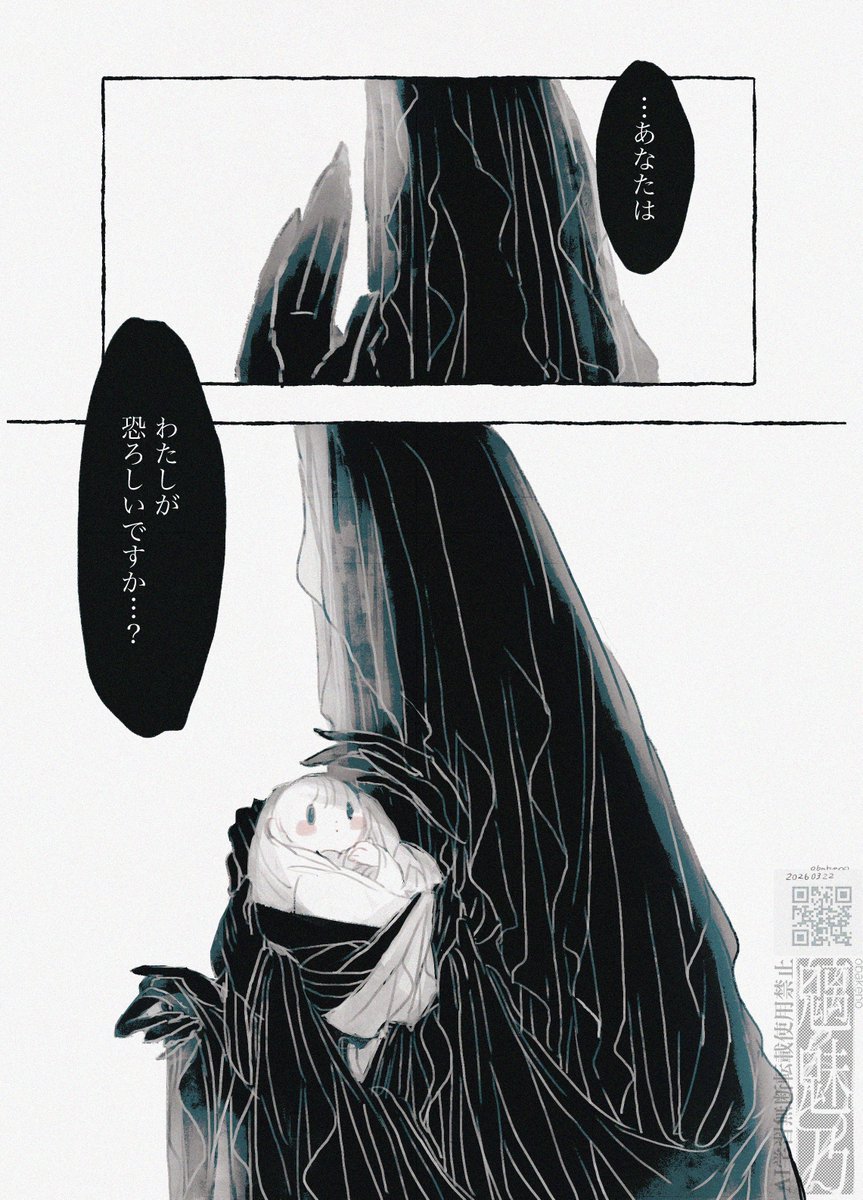 オバケノ tweet media