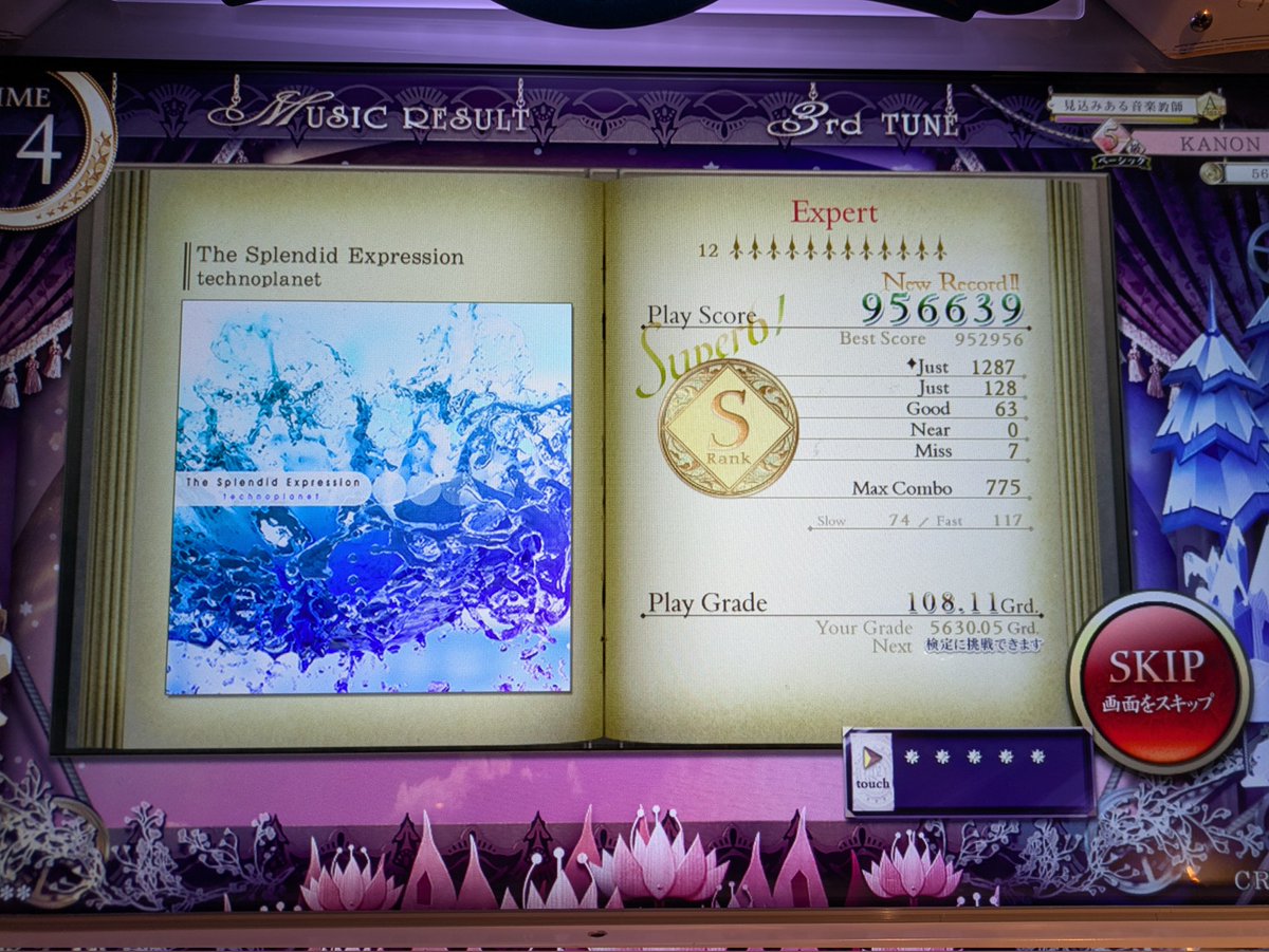 k_not515's tweet photo. 今日のノスタルジア
また謎の譜面詰めてる……Hardだと☆11でもフルコンしてもグレードのらないんですね。
あとはOZさんの課題曲やってきたのですが、これは私苦手なタイプの譜面です。やばい。
#ノスタルジア https://t.co/dn38dunK4P