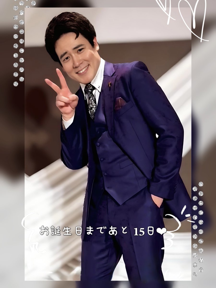 木村さん