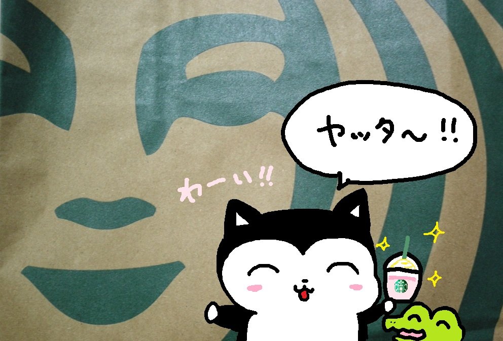 psalm0909's tweet photo. ついに　スタバへゆき
念願の　ももぺちーの
をゲットしました https://t.co/IFAtjqYfhC