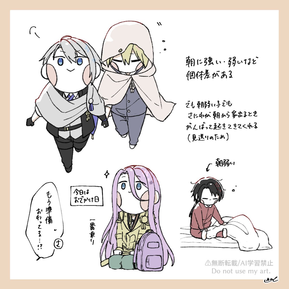 mitsugi_nin's tweet photo. わんぱくちゃんたちの生態 https://t.co/95cUN5DEsk