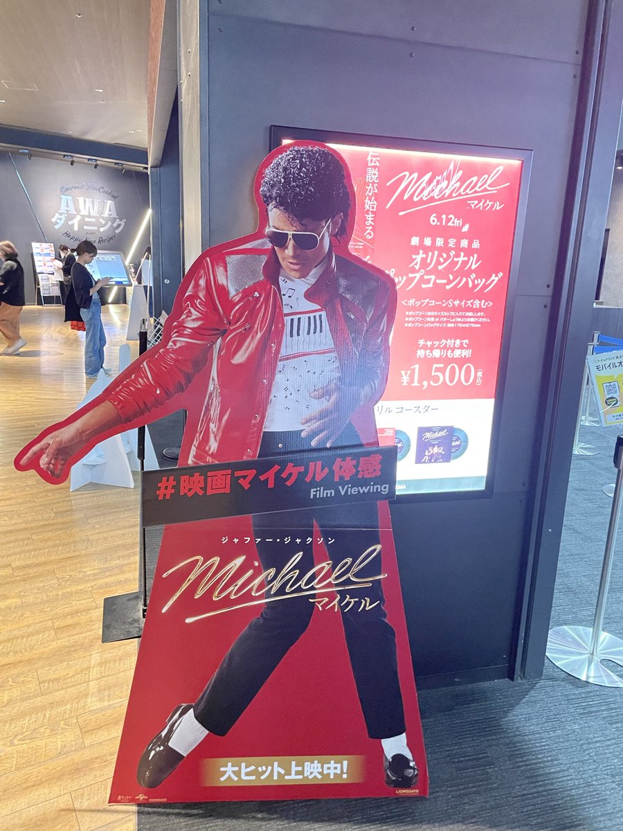 TaniShin556's tweet photo. #マイケルジャクソン
#Thriller
オレたちの青春❤︎ https://t.co/YZyEgUxDVF