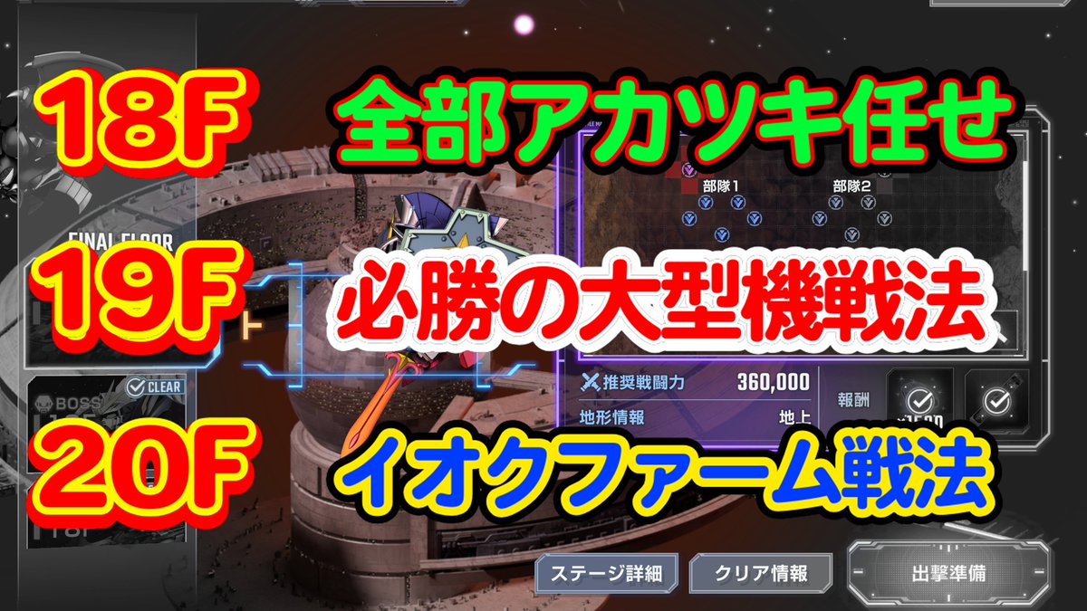ジェネレーションタワーWEST】 今週末がラストチャンス😊 特に14Fは