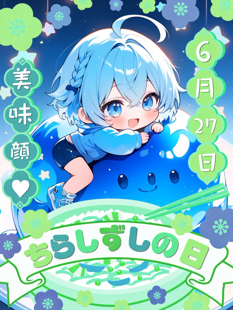 ❄️おはみぞっ❄️ 6月27日の土曜日❣️台風きてるよ☔ しかも二つき