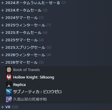 samuthing's tweet photo. おすすめのゲームとかと関係ないんだけど、こうやってライブラリまとめると意外と便利ですよ。 https://t.co/ezyb6Y4Lz0