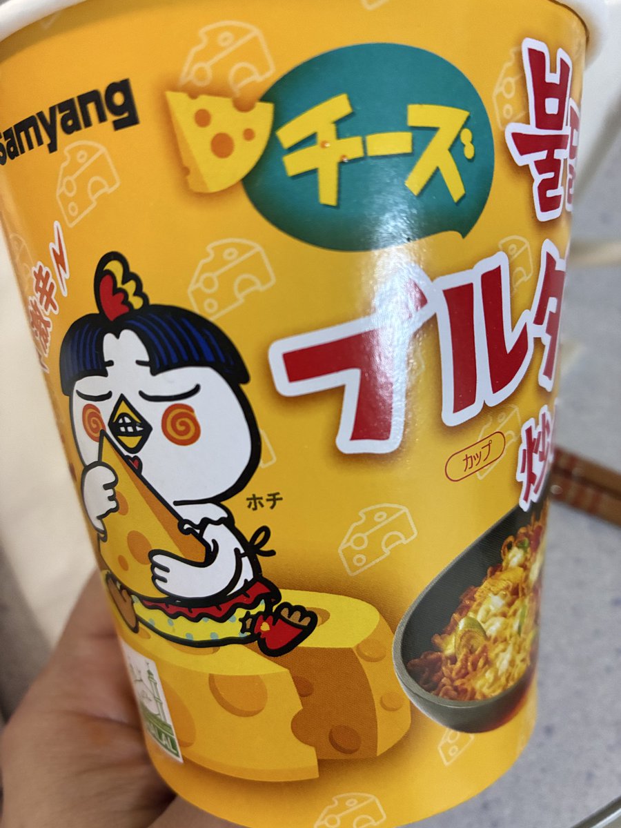 tyam_n's tweet photo. 興味本位で食べたらあかん。一口目で毛穴広がりこりゃあかんと思って、ポテトグラタンと卵とホワイトソースぶっ込んだ🧀 https://t.co/0Kc03OCuZy