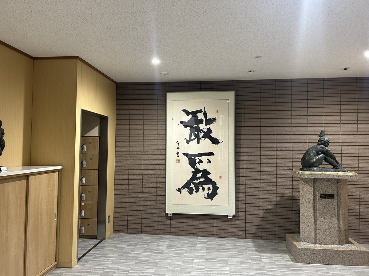 PI6b6PyEe5VT9DD's tweet photo. さっきまで関西高校お邪魔してました。
ご縁に感謝です！
いいお話できました😊

#高校野球 https://t.co/NWv7pU3ezN