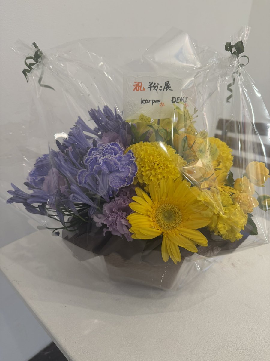 konpee3's tweet photo. デミさんと念願の展示で嬉しさを噛み締めてる🥹
帰り道も2人でしみじみしてしまった！
台風に負けずに明日も頑張ります！
お花もらった🌼🪻 https://t.co/KFQmsYdEAg