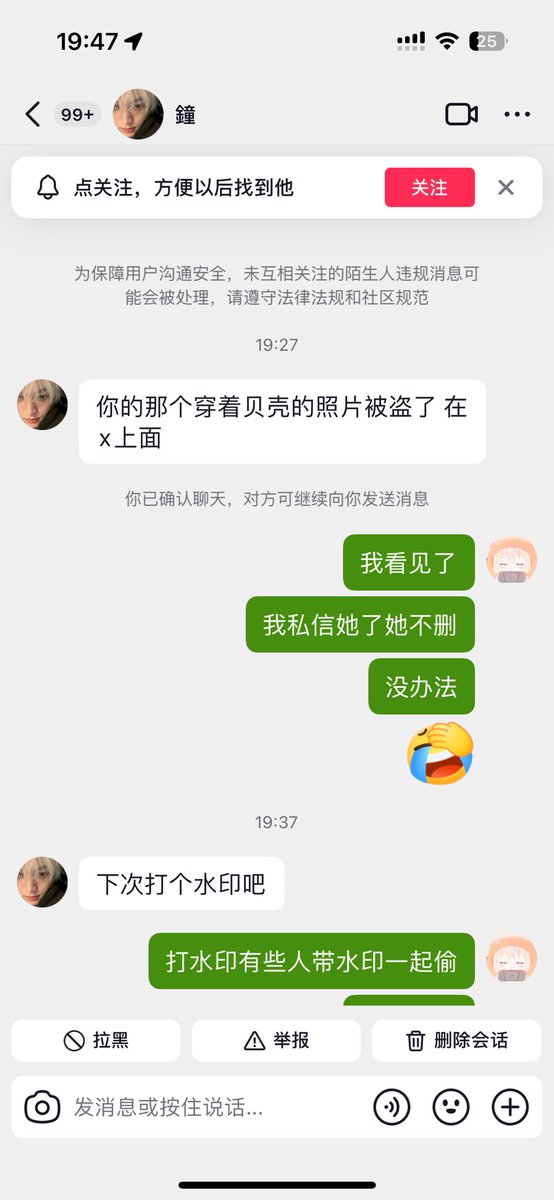 lIIlovolIIl's tweet photo. @txiao1111 你别偷了思归南 https://t.co/j4GY7lG07g
