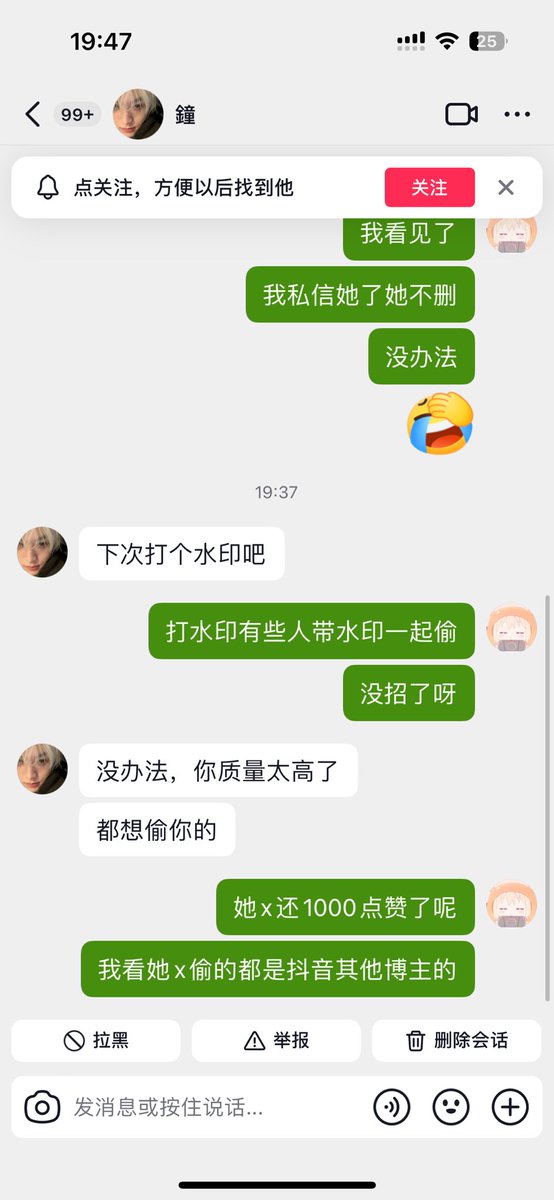 lIIlovolIIl's tweet photo. @txiao1111 你别偷了思归南 https://t.co/j4GY7lG07g