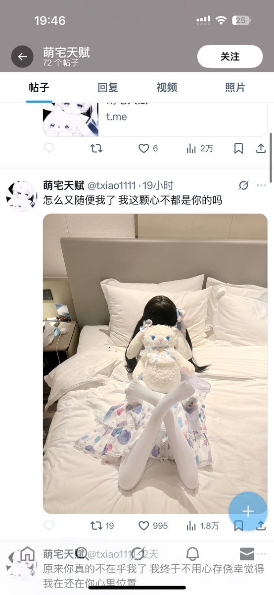 lIIlovolIIl's tweet photo. @txiao1111 你别偷了思归南 https://t.co/j4GY7lG07g