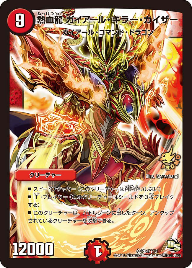 Qurusu_Layer's tweet photo. このカードめっちゃ好きで使いたいんだけどなんかいいデッキないですか https://t.co/z5ErWB0T7a