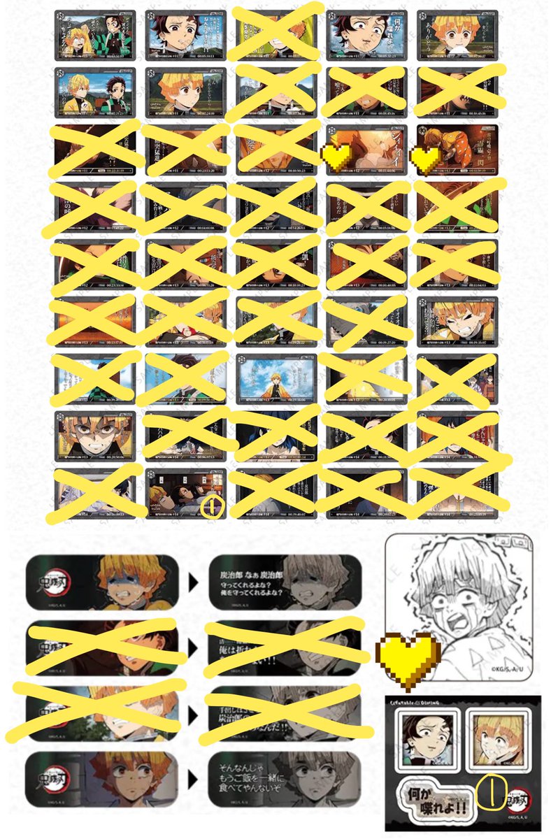 maysrst02's tweet photo. 【交換】 鬼滅の刃 ufotable カフェ ダイニング お楽しみくじ 缶バッジ dialogue collection カード 等

譲: 炭治郎 善逸 伊之助 無惨 
求: 同異種 善逸 ＞ 矢琶羽
スクエア缶バッジは同種交換のみ

郵送または都内手渡しどちらも対応◎
※初回お取引の方固定一読お願いします https://t.co/uUNRUycbsU