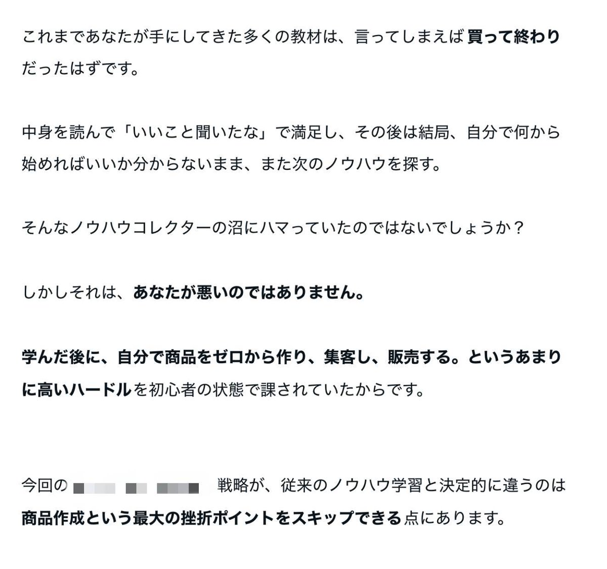 try_labo8's tweet photo. 続編の2冊目のnoteが完成しました！
2冊合計120000文字が0円で全て読めます！ https://t.co/6w816lFawz