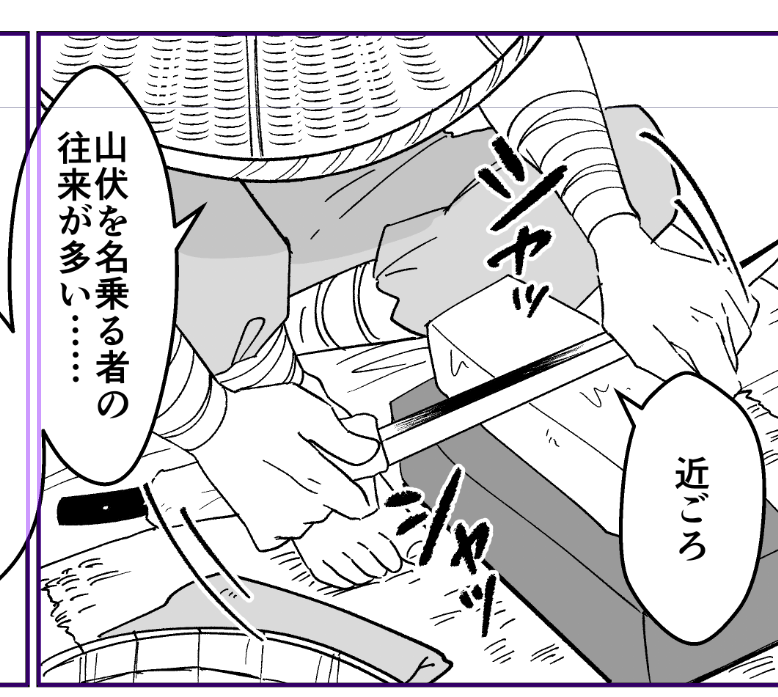 wip 関本宿には、桂男の修行しているガチモブ同級生がいる ということになっている 最早誰 マニアックすぎる 