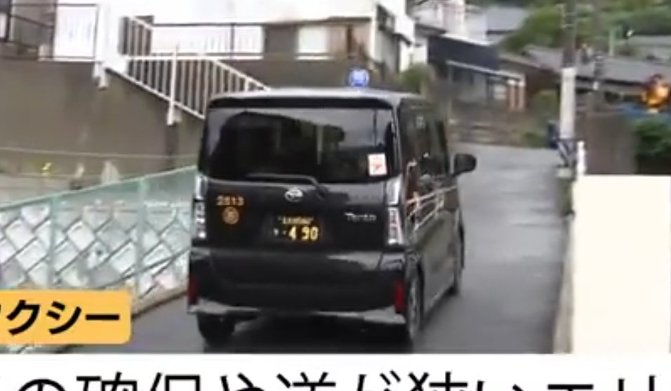 SAKII_CAR's tweet photo. 黒車体×黒ナンバーのROOX &amp; タントカスタムのタクシーが誕生したらしいけど格好良すぎる件 https://t.co/T7EBeb86iH