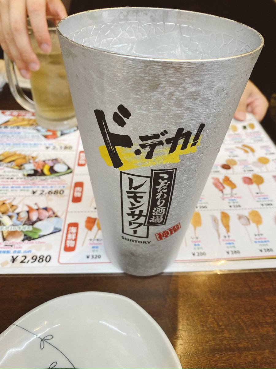 SyCAt_vl's tweet photo. うまいデカいうまいうまい
酒のんでドカ食いして気分◎ https://t.co/b7zh7jlsY8