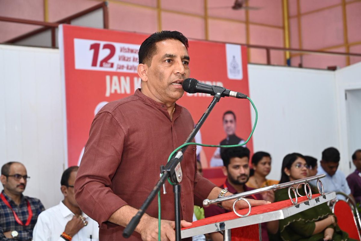 Coll_SouthGoa's tweet photo. Jan Kalyan Shibir, organised by the Department of Planning, Statistics &amp; Evaluation, Government of Goa, commenced in South Goa in the presence of @Govind_Gaude, Hon'ble MLA, Priol, and the Collector, South Goa District, to expand the reach of government schemes.
#JanKalyanShibir https://t.co/eEYF6usPmy