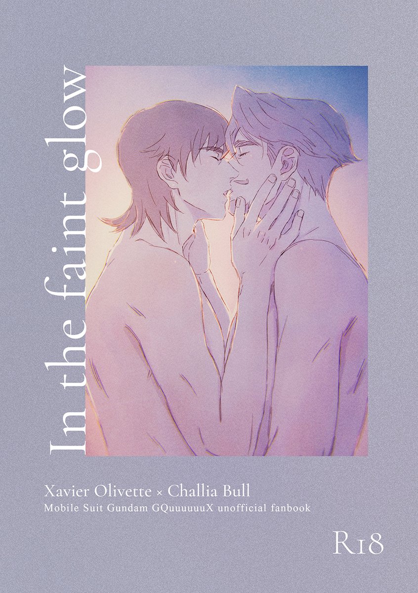 mochikoGQX's tweet photo. 7/5　エグシャリ新刊サンプル
「In the faint glow」
 A5 22P イラスト集(R18)　会場頒布価格700円 
後日とらのあなにて通販を予定しています。
  
搬入部数の参考にツリーに繋げたアンケートにご協力いただけると助かります…！🙏 https://t.co/BzeWtNekDT