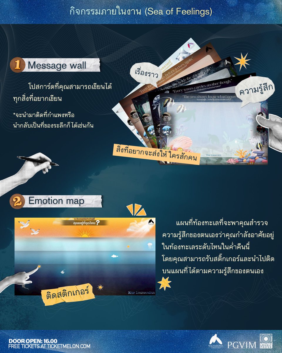 Musiclunnexus's tweet photo. เชิญชวนผู้เข้าร่วมมาเขียนความรู้สึก และปล่อยให้หัวใจได้เล่าเรื่องราวไปกับกิจกรรมที่ทางเราจัดในคืนวันอังคารที่ 30 มิถุนายน 2026 ณ หอศิลปะ ฯ ในมหาวิทยาลัยบูรพา
#MusicIndustryNexus #LUN #LiveUnitNetwork #Blueimmersion #มหาวิทยาลัยบูรพา #จมจนใจจาง https://t.co/Glsx6QzymY