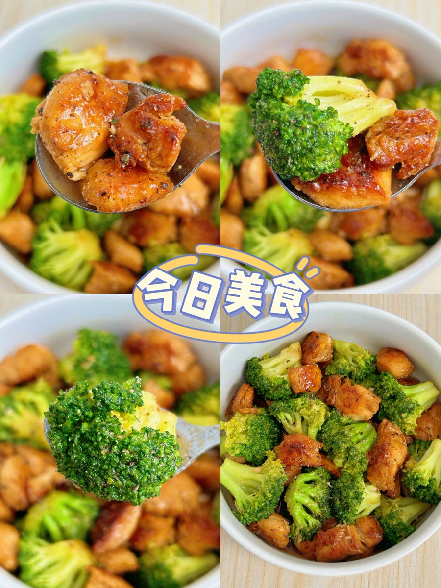 IKeppel93824's tweet photo. [Lunch win! Grilled chicken breast + quinoa + roasted broccoli  Clean, filling, and perfect for fat loss. No excuses!]， https://t.co/6kwJlSeUPI