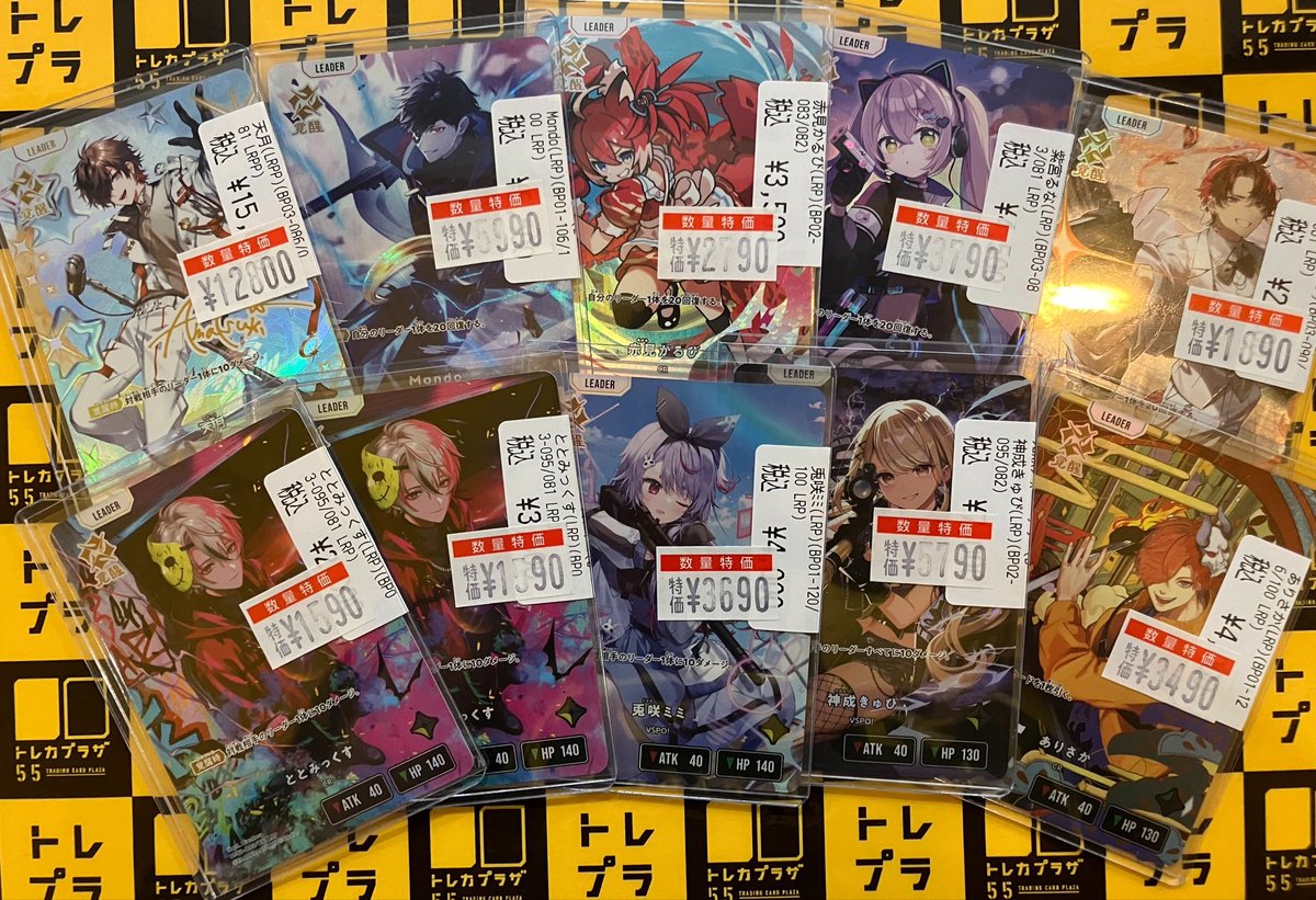クロスタ】【＃クロススターズ】【＃Xrossstars】 閉店後にこんばんは