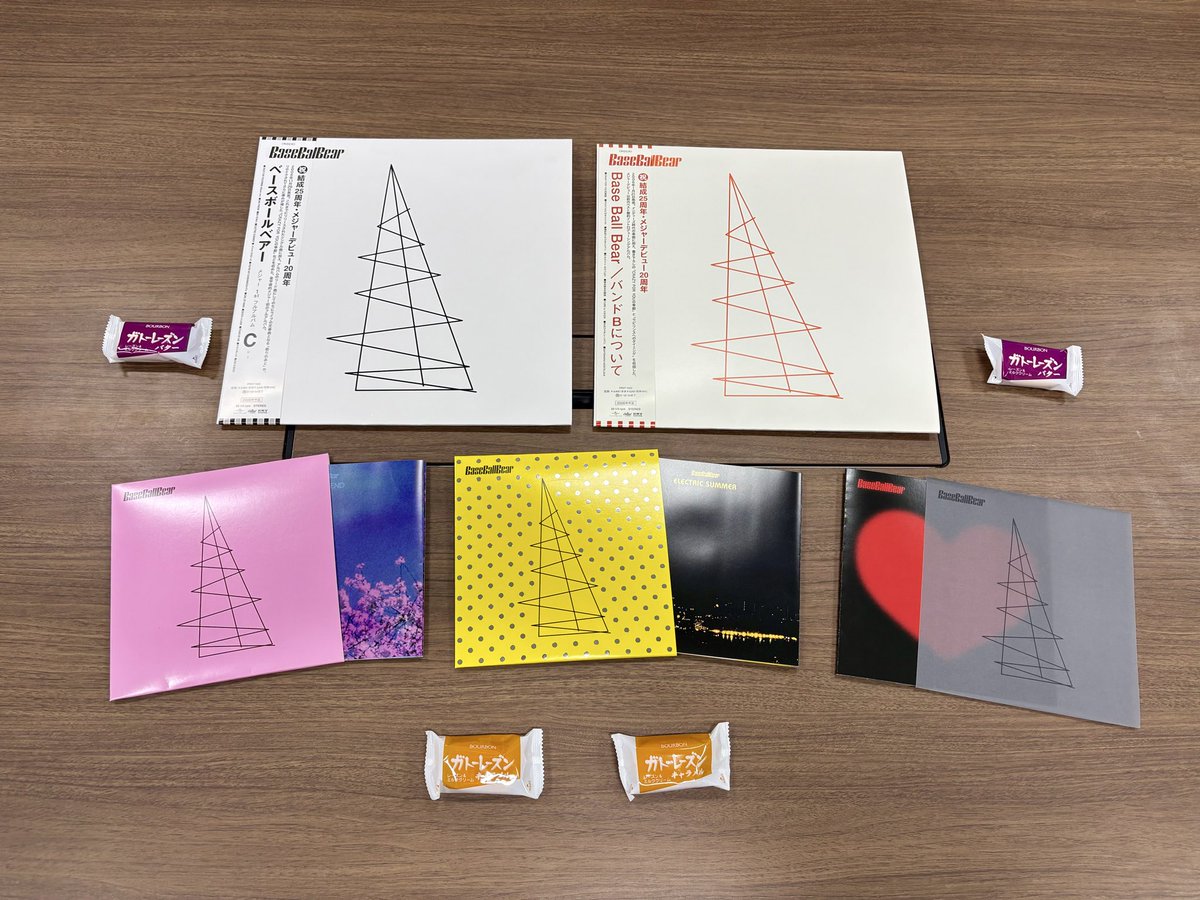 Base_Ball_Bear_'s tweet photo. レコードのジャケットサンプルがあがってきました！
仕様が完全再現されつつ、デカくてかわいいです！
ぜってぇゲットしてくれよな！
（サイズの比較のためにガトーレーズンを置いておきました） https://t.co/b86EDxoSQx