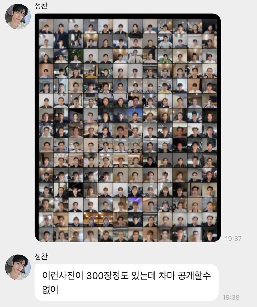 happycatboy's tweet photo. 개같이입덕 뭐하는사람이야도대체 와존나웃기네 https://t.co/uA2klWei7q