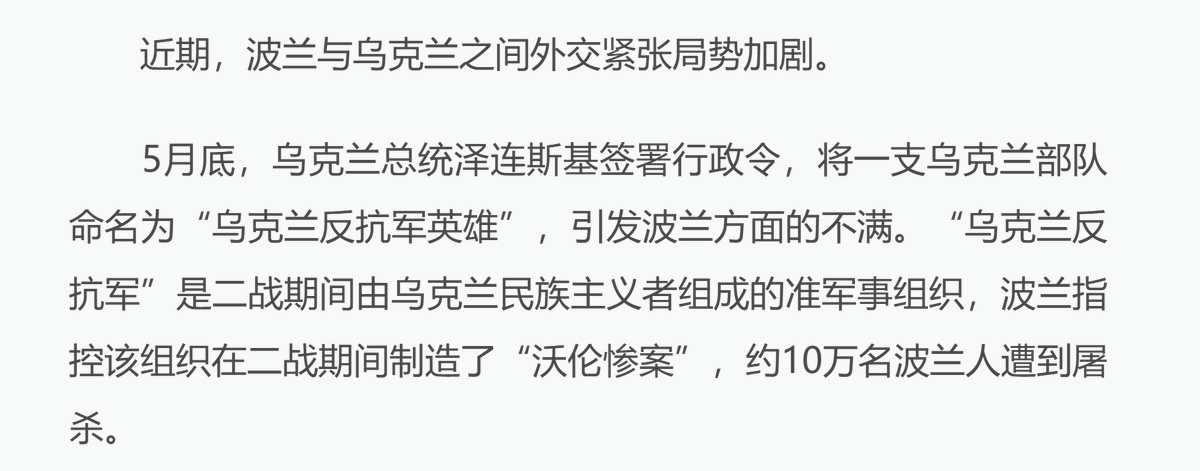 Zeitgeist10's tweet photo. @mihongbai @Aurora107E 现在的乌克兰还真像是纳粹德国 还不理解的话这个新闻以及这张图片已经说明了一切 俄罗斯像苏联 一步一个脚印的往西平推 虽然伤亡巨大 但这不会阻碍俄罗斯的进攻步伐 就这么简单 倒不如说伤亡越大 俄罗斯的战争意志越坚定 就像他们的前辈抵抗纳粹意识形态进攻的苏联一样🤣 https://t.co/jjAfu7lCPK